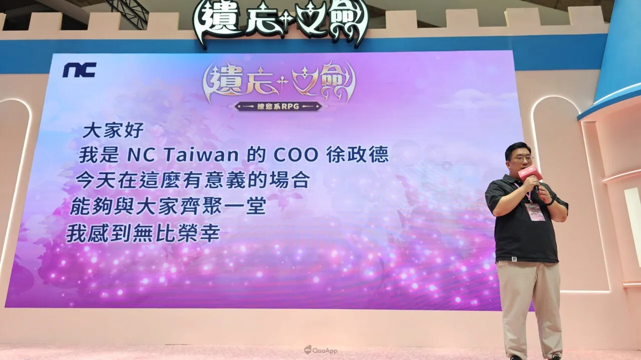 2025漫博:NC Taiwn《遺忘之劍》首度前進漫畫博覽會,宣布8月20日正式上市! 8 20250724 lostsword 2025ccpa 114415
