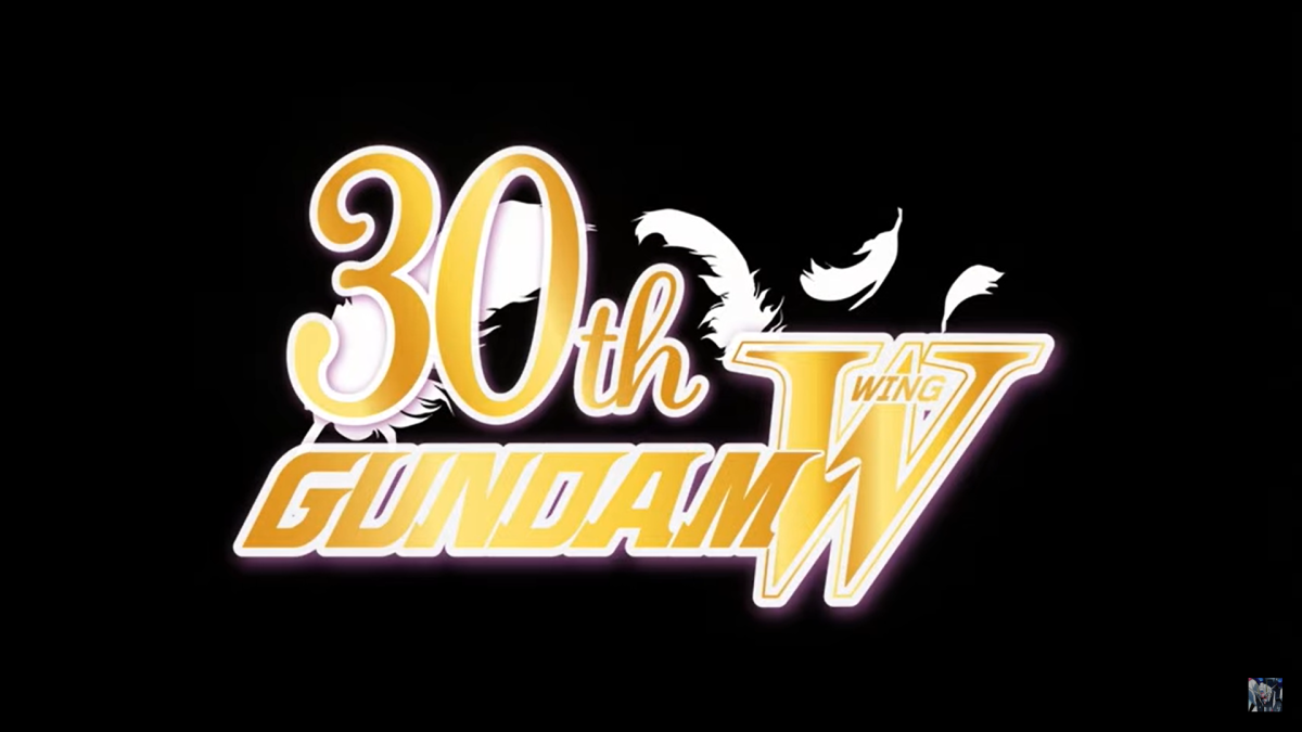 《新机动战记高达W》30周年纪念影片来袭 粉丝泪呼爷青回