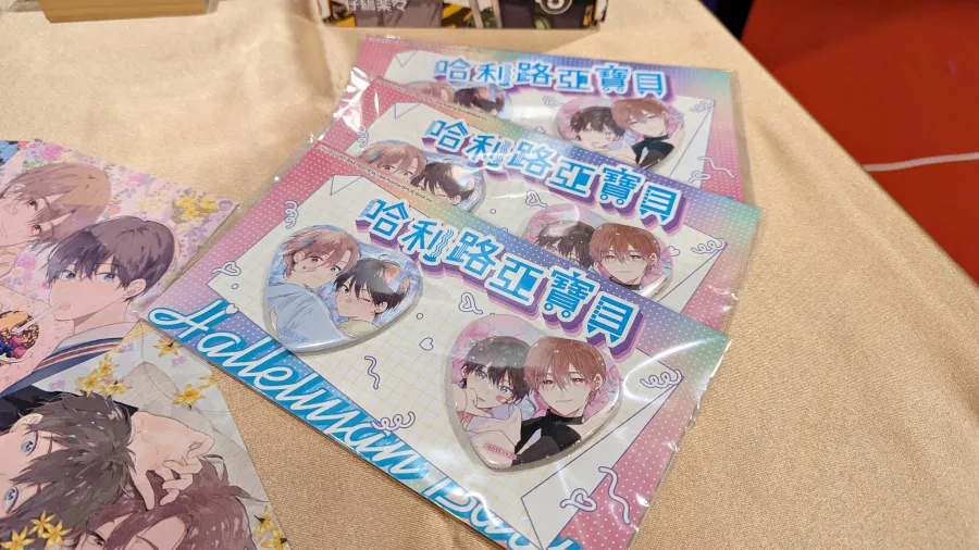 2025漫博:甜蜜寵溺主從BL《哈利路亞寶貝》作者 仔縞楽々 台灣首次簽名會集合滿滿的可愛💓 3 PXL 20250725 042528282