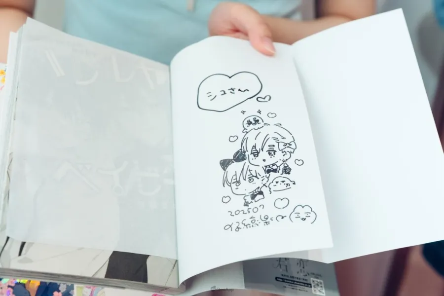 2025漫博:甜蜜寵溺主從BL《哈利路亞寶貝》作者 仔縞楽々 台灣首次簽名會集合滿滿的可愛💓 8 《哈利路亞寶貝》簽名會 新聞圖02