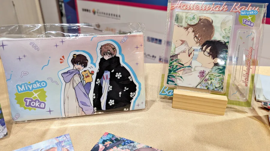 2025漫博:甜蜜寵溺主從BL《哈利路亞寶貝》作者 仔縞楽々 台灣首次簽名會集合滿滿的可愛💓 4 PXL 20250725 042535406