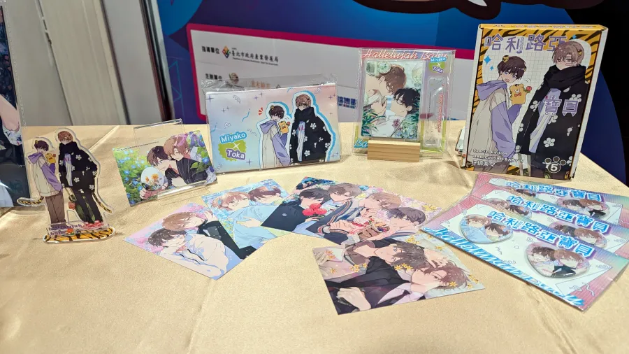 2025漫博:甜蜜寵溺主從BL《哈利路亞寶貝》作者 仔縞楽々 台灣首次簽名會集合滿滿的可愛💓 2 PXL 20250725 042522586