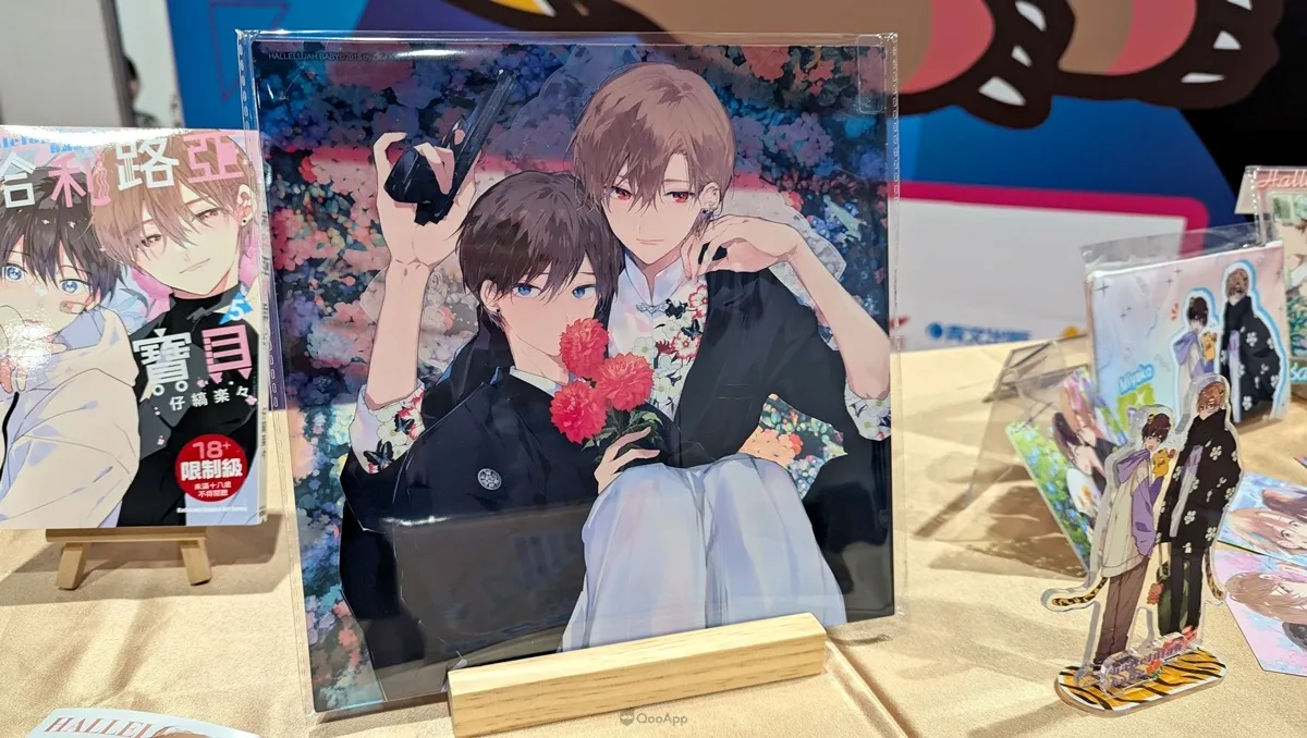 2025漫博：甜蜜寵溺主從BL《哈利路亞寶貝》作者 仔縞楽々 台灣首次簽名會集合滿滿的可愛💓