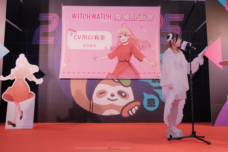 2025漫博：《WITCHWATCH 魔女守護者》聲優川口莉奈重現「扁扁妮可」名場面！見面會超嗨現場回顧