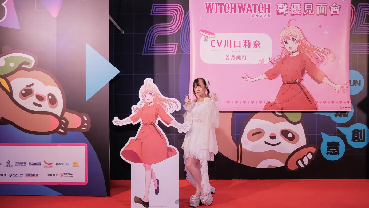 2025漫博：《WITCHWATCH 魔女守護者》聲優川口莉奈重現「扁扁妮可」名場面！見面會超嗨現場回顧