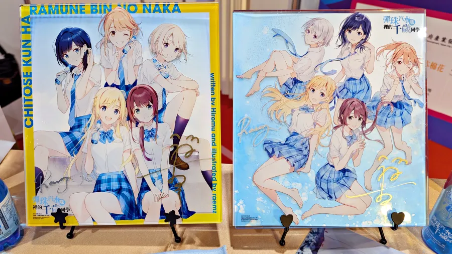 2025漫博:青春校園輕小說《彈珠汽水瓶裡的千歲同學》作者裕夢&插畫raemz聯合簽名會在緊張與興奮之中感謝海外粉絲支持! 3 PXL 20250726 062717170