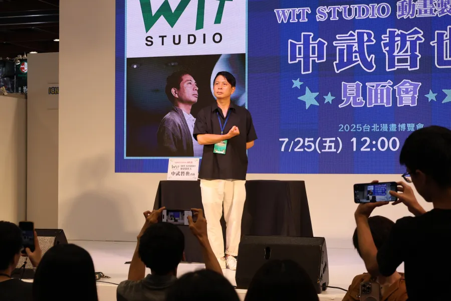 2025漫博:ICHIBAN JAPAN日本館WIT STUDIO動畫製作人中武哲也老師三度參展!多組藝人偶像接力熱情演出! 3 IMG 4917OK