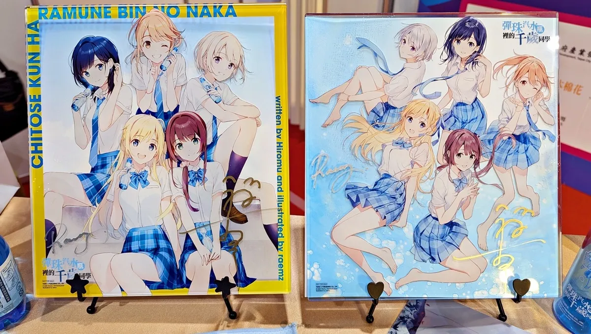 2025漫博：青春校園輕小說《彈珠汽水瓶裡的千歲同學》作者裕夢＆插畫raemz聯合簽名會在緊張與興奮之中感謝海外粉絲支持！