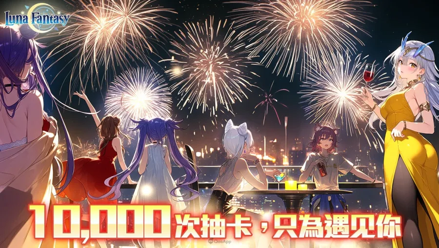 《LUNA FANTASY》俄文版今夏浪漫登場!2025次召喚、六星女神自選、專屬活動限時開啟 1 0728 Luna Fantasy Russian ver 01