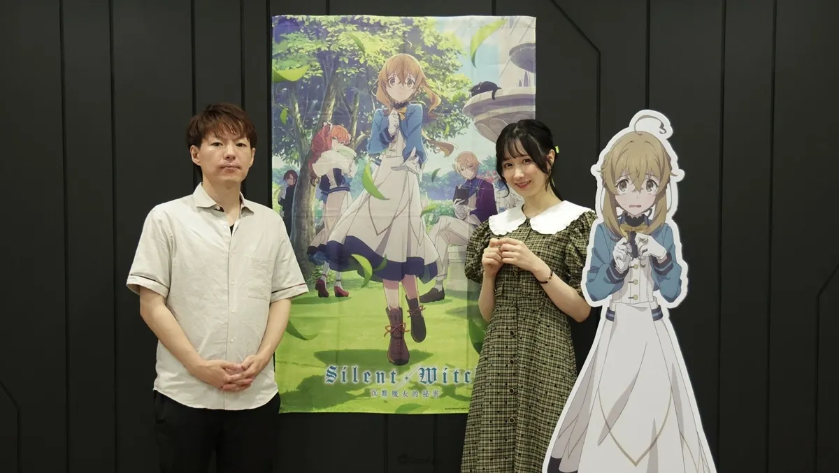 2025漫博：7月新番《Silent Witch 沉默魔女的祕密》莫妮卡聲優 會澤紗彌&Aniplex 製作人 奈良駿介 共同分享製作幕後與作品魅力！