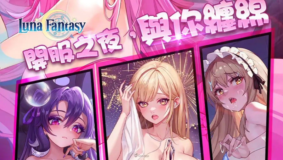 《LUNA FANTASY》俄文版今夏浪漫登場!2025次召喚、六星女神自選、專屬活動限時開啟 3 0728 Luna Fantasy Russian ver 02
