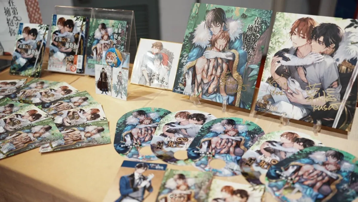 2025漫博：《在第∞次死亡擁抱你》小說暨漫畫聯合簽名會作者草子信、插畫阿蟬、漫畫蔡鴻忠共同登場！