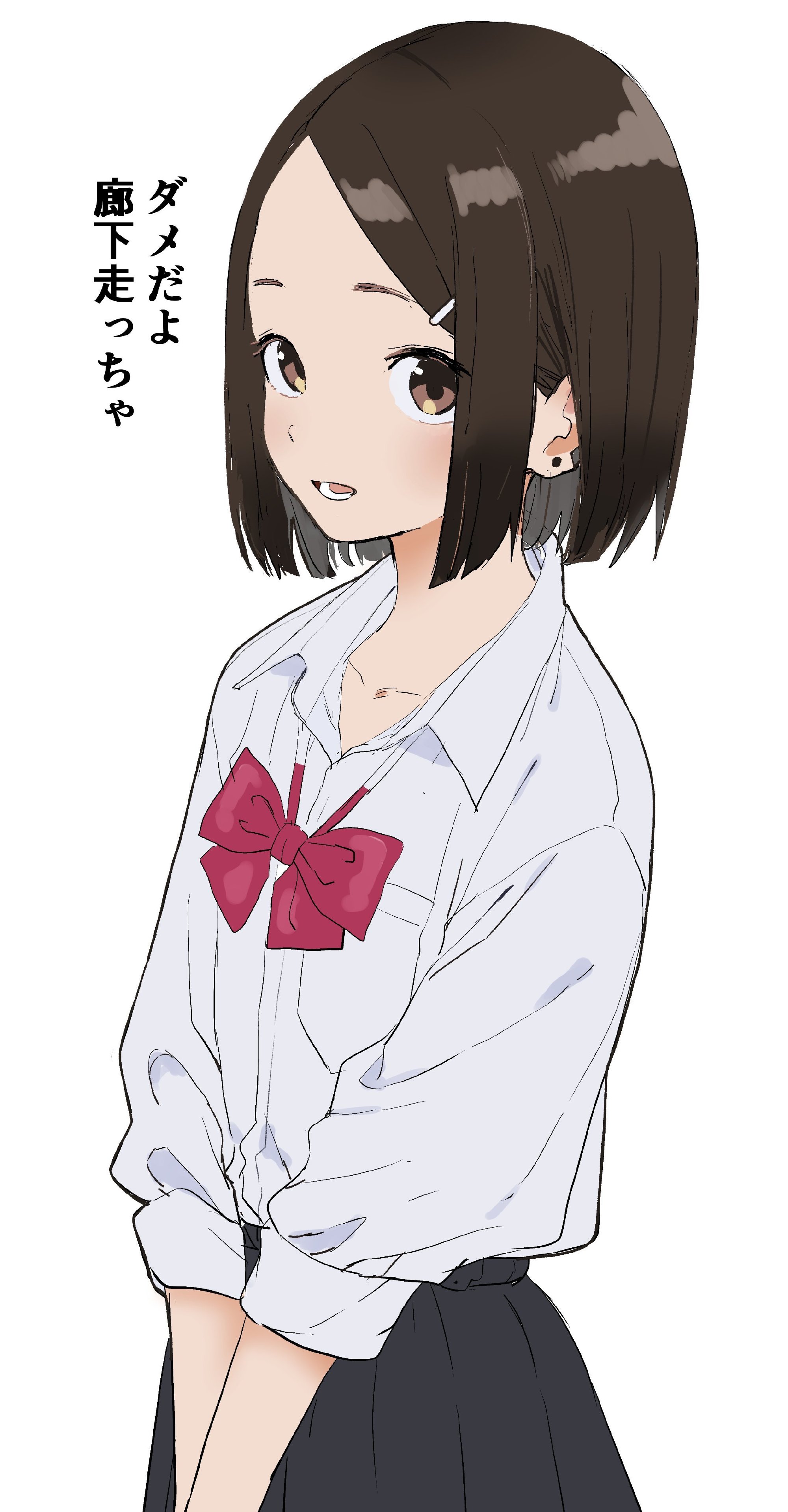 《星期一》梦中的可爱女孩