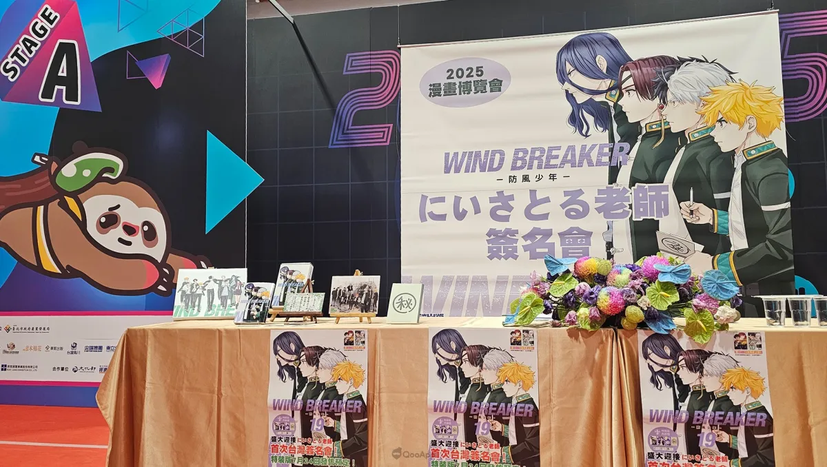 2025漫博：低調又寵粉！《WIND BREAKER—防風少年—》漫畫家 にいさとる老師首度來台舉辦簽名會，與台灣粉絲熱情互動