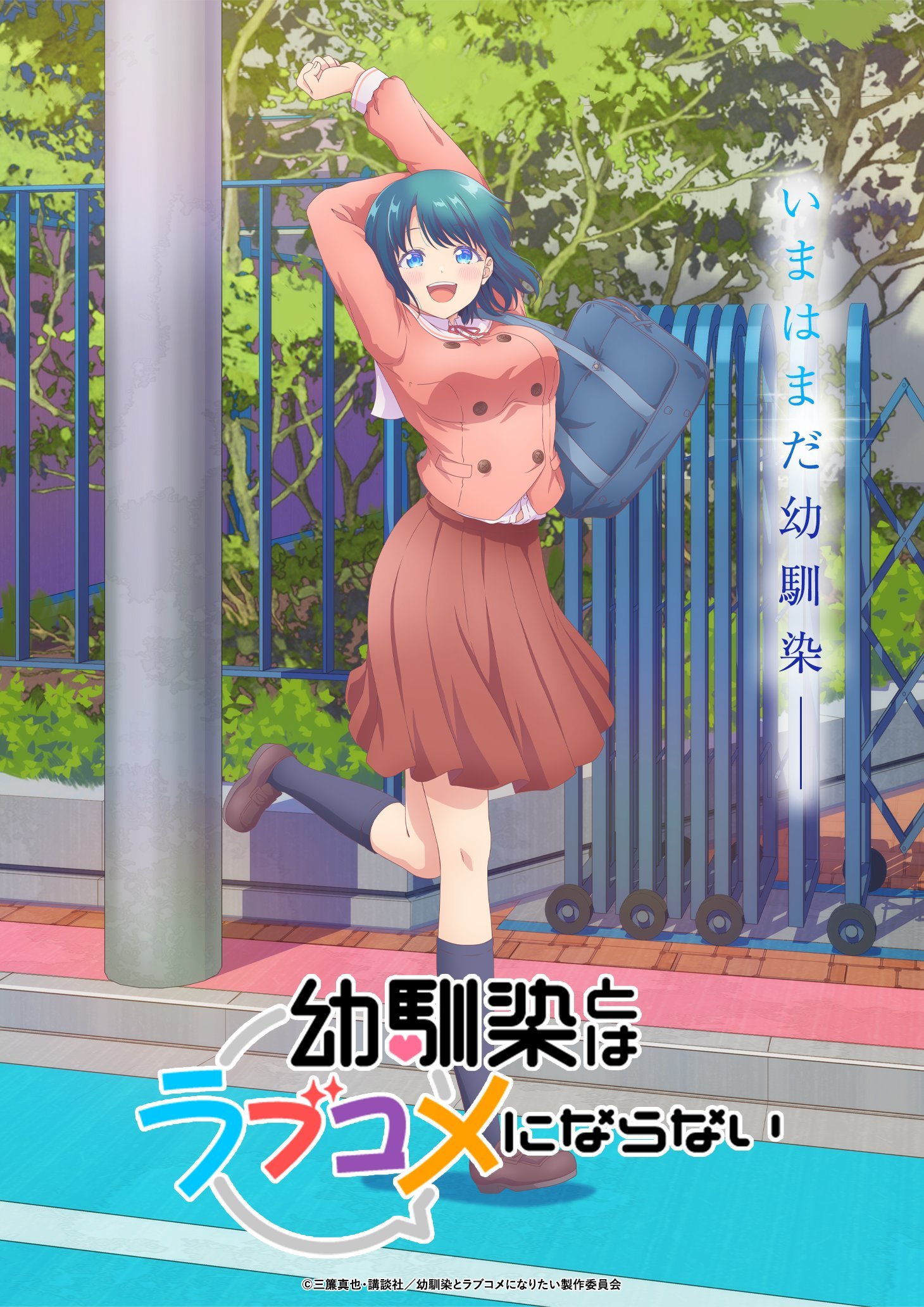 《星期一》梦中的可爱女孩 八卦杂谈 | LycoPoi 《星期一》梦中的可爱女孩