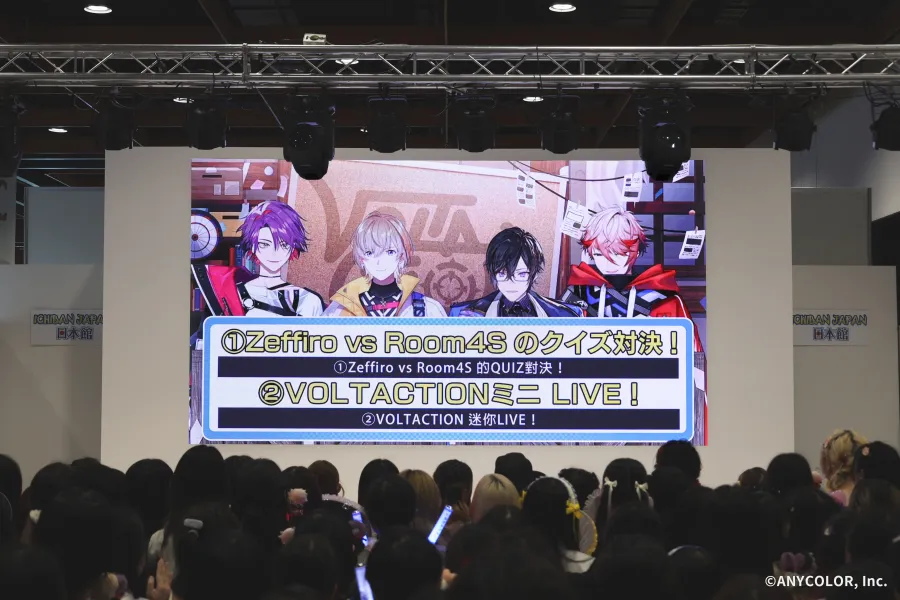 2025漫博：NIJISANJI人氣男子團體「VOLTACTION」日本館舞台猜謎遊戲＆迷你Live與粉絲歡樂互動！