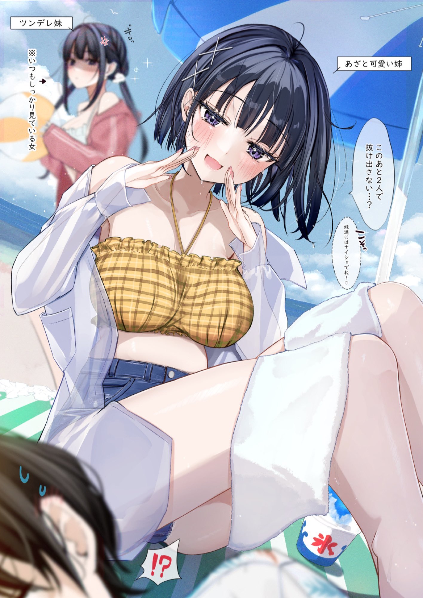 《星期一》梦中的可爱女孩 八卦杂谈 | LycoPoi 《星期一》梦中的可爱女孩
