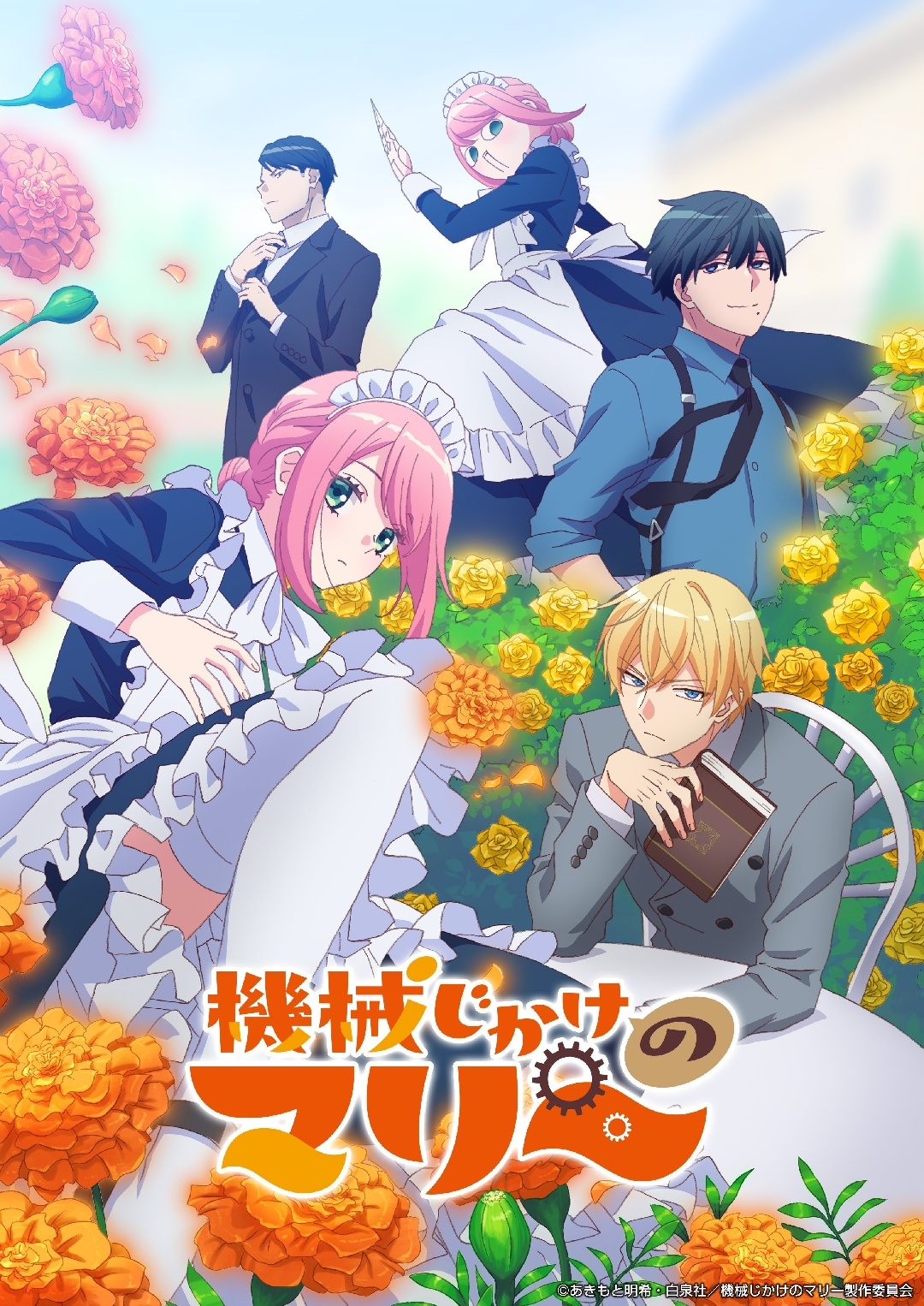 《星期一》梦中的可爱女孩 八卦杂谈 | LycoPoi 《星期一》梦中的可爱女孩