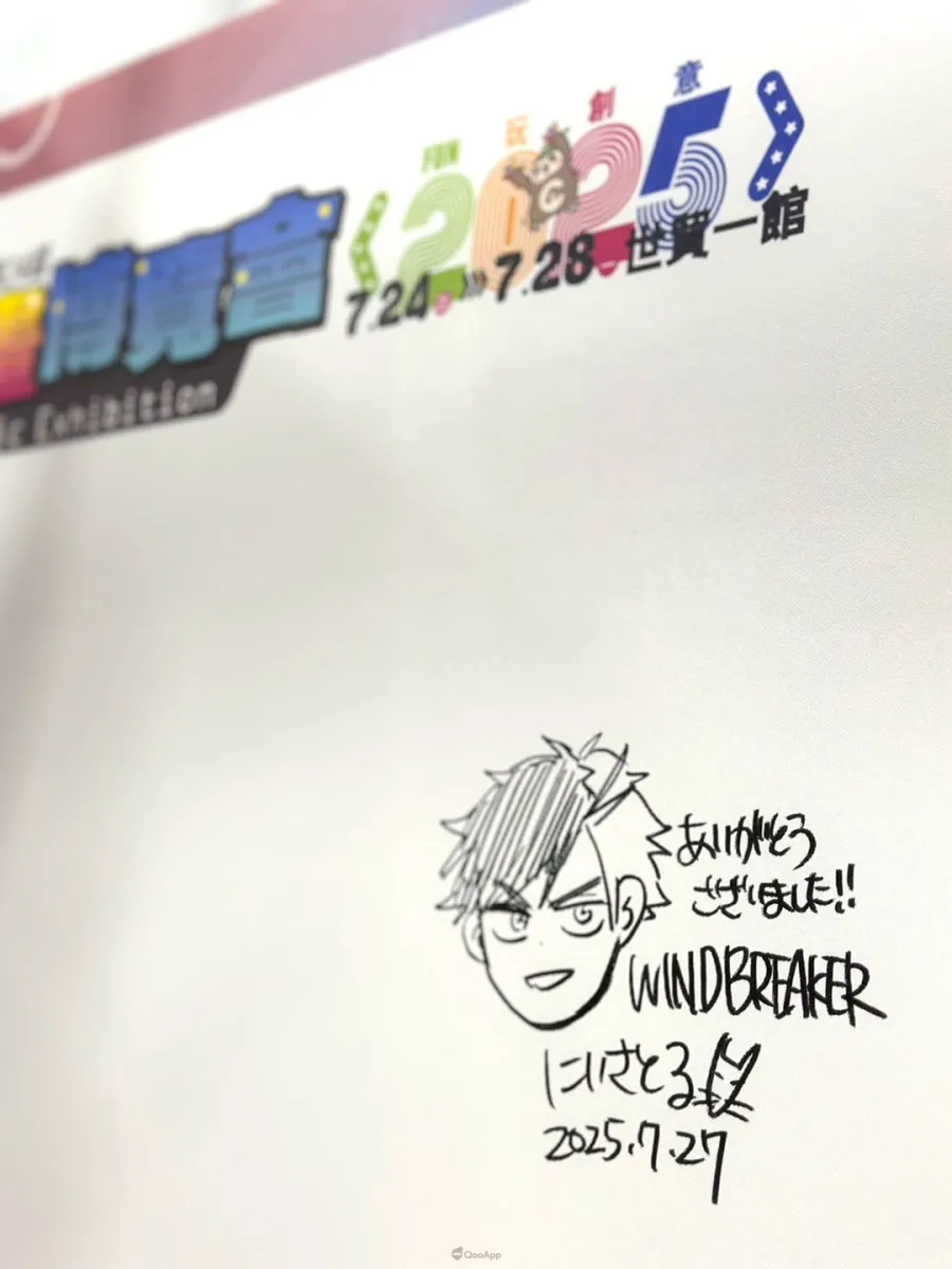 2025漫博：低調又寵粉！《WIND BREAKER—防風少年—》漫畫家 にいさとる老師首度來台舉辦簽名會，與台灣粉絲熱情互動