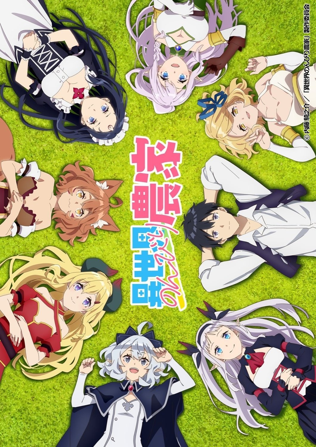 《星期一》梦中的可爱女孩 八卦杂谈 | LycoPoi 《星期一》梦中的可爱女孩
