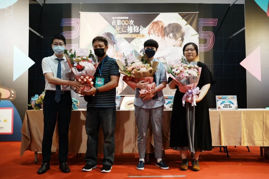 2025漫博：《在第∞次死亡擁抱你》小說暨漫畫聯合簽名會作者草子信、插畫阿蟬、漫畫蔡鴻忠共同登場！