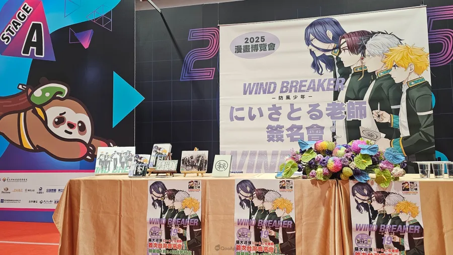 2025漫博：低調又寵粉！《WIND BREAKER—防風少年—》漫畫家 にいさとる老師首度來台舉辦簽名會，與台灣粉絲熱情互動