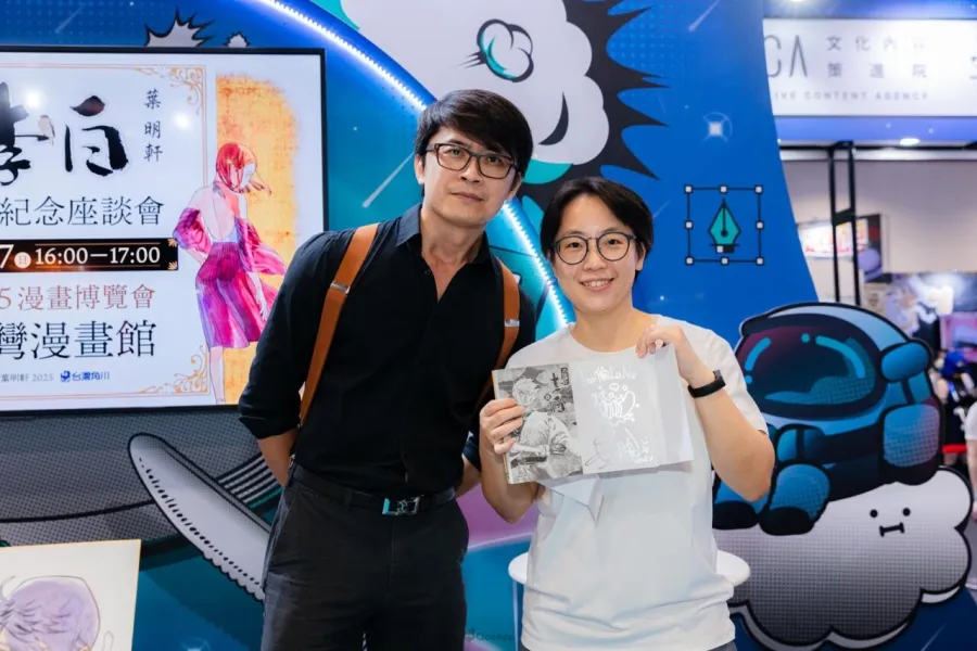 2025漫博：《大仙術士 李白》完結紀念座談會作者 葉明軒 與粉絲面對面暢談創作歷程！