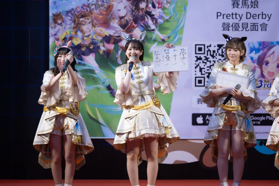 2025漫博:《賽馬娘 Pretty Derby》首次海外「出閘」!高柳知葉、髙橋ミナミ、矢野妃菜喜與福嶋晴菜共同登台和訓練員一起展現熱情! 9 COJK0693