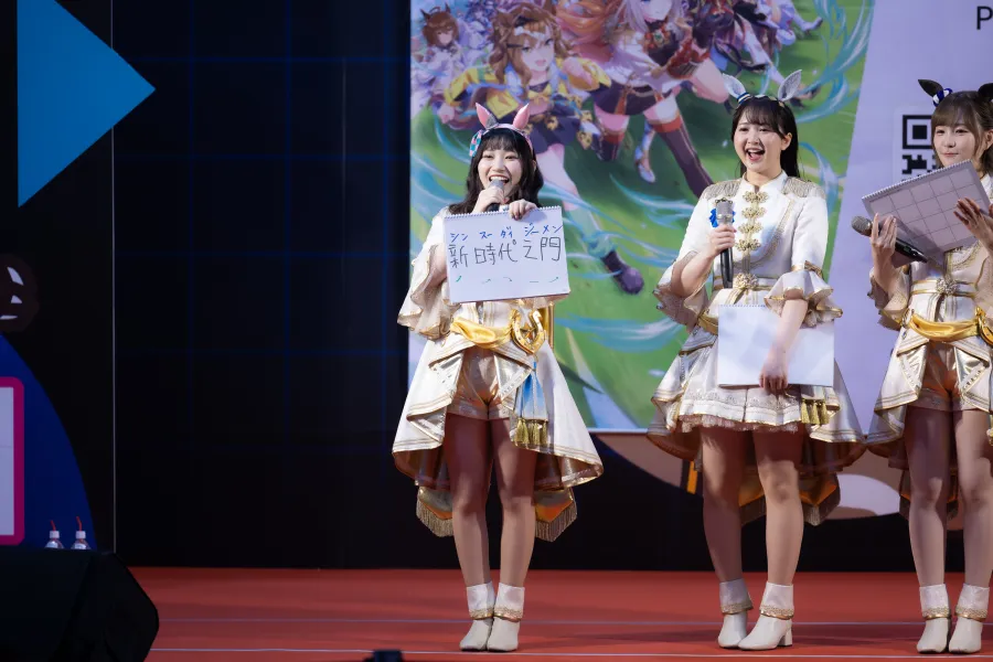 2025漫博:《賽馬娘 Pretty Derby》首次海外「出閘」!高柳知葉、髙橋ミナミ、矢野妃菜喜與福嶋晴菜共同登台和訓練員一起展現熱情! 8 COJK0647