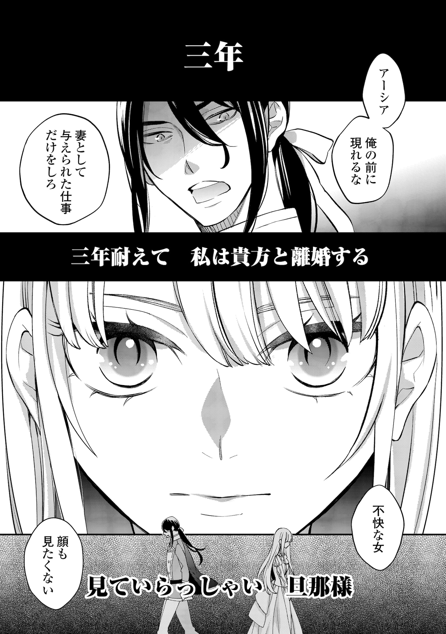 1753799063658530.jpeg 聚焦重生王妃的反杀计划 《今日,我将停止爱你》开始连载