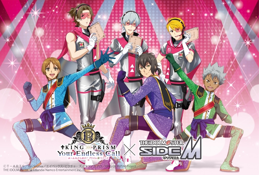 1753941562427925.jpeg 《KING OF PRISM》×《偶像大师 SideM》合作视觉图公开