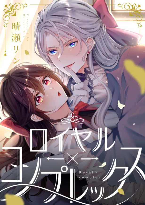 1754042147211765.png 8月第①期新连载汇总