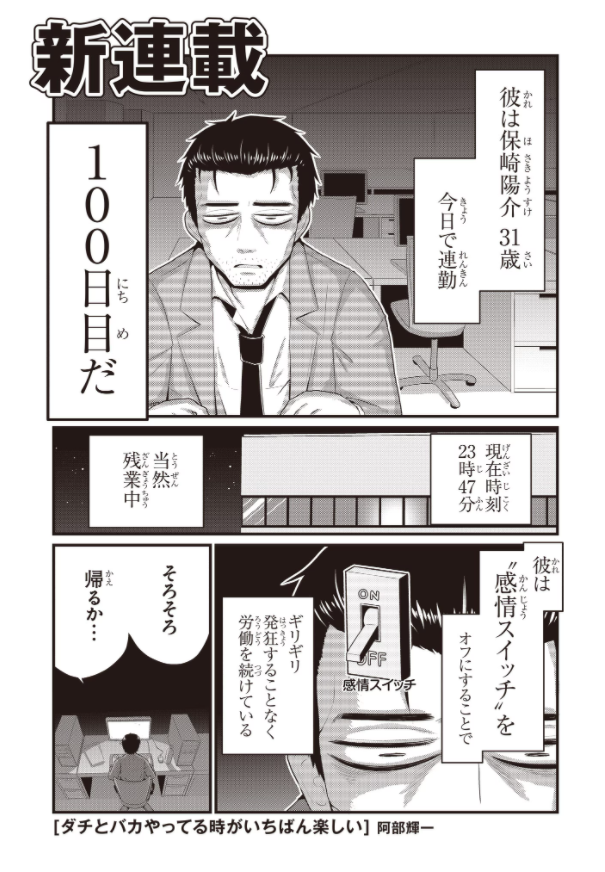 1754042234356209.png 8月第①期新连载汇总