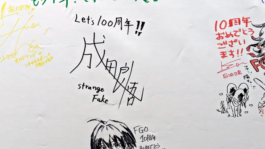 《FGO》慶祝10週年「Fate/Grand Order Fes. 2025 ～10th Anniversary～」華麗盛宴照片集！
