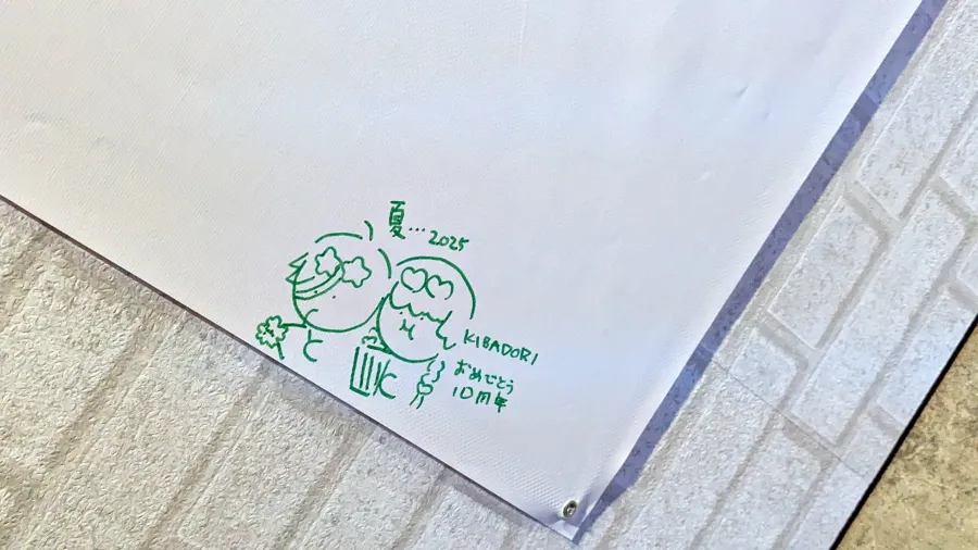 《FGO》慶祝10週年「Fate/Grand Order Fes. 2025 ～10th Anniversary～」華麗盛宴照片集！