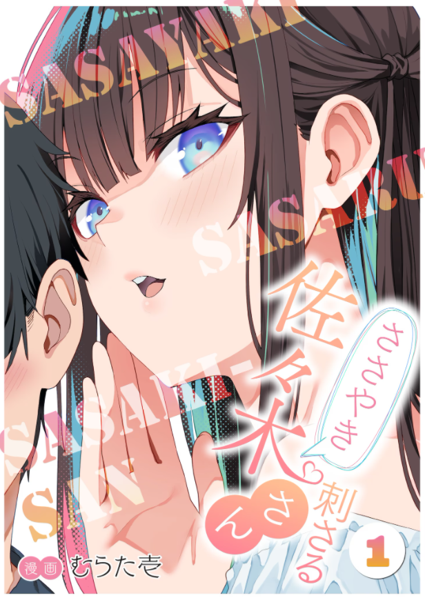1754041833436219.png 8月第①期新连载汇总