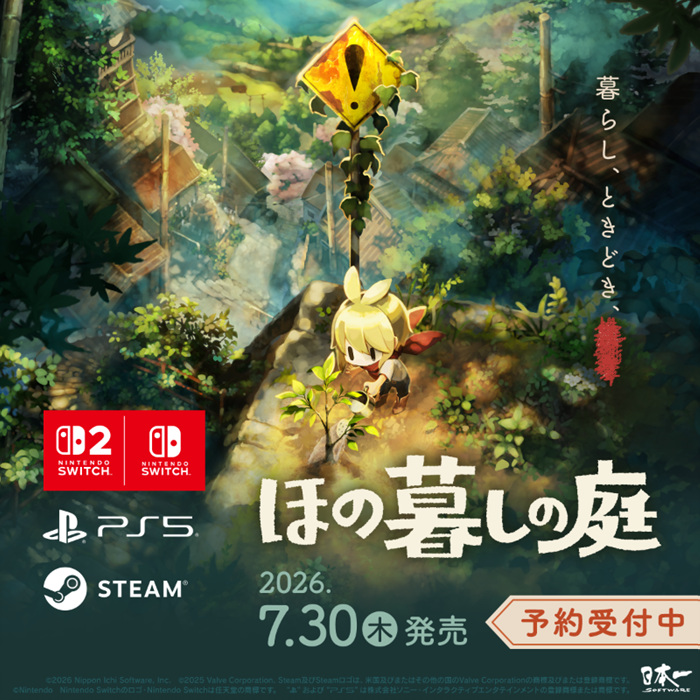 1753944565486876.jpg 2025年7月第五周游戏新闻汇总