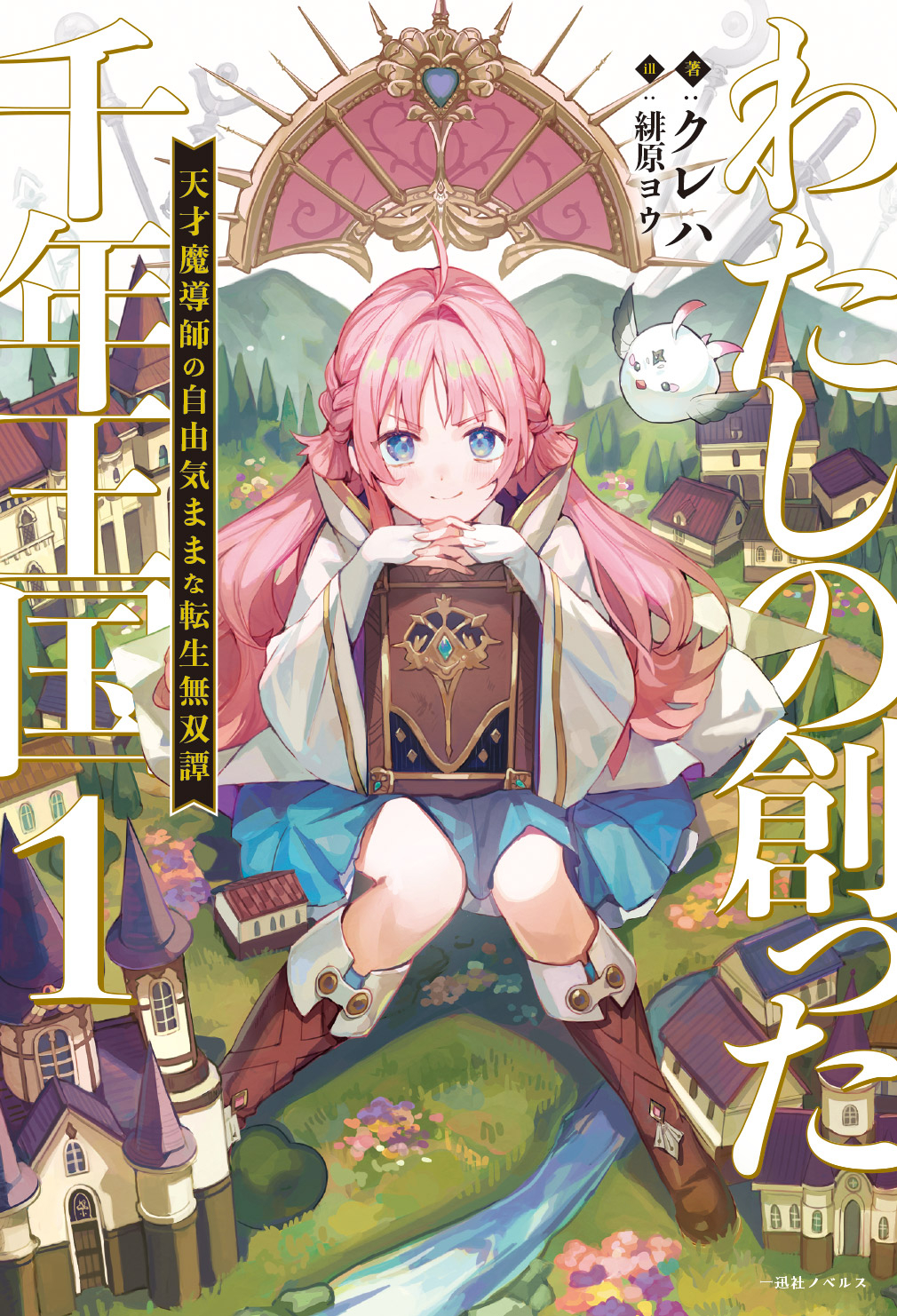 1754042277323078.jpg 8月第①期新连载汇总