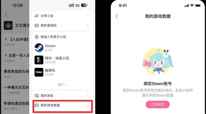 1753944460432169.jpg 2025年7月第五周游戏新闻汇总
