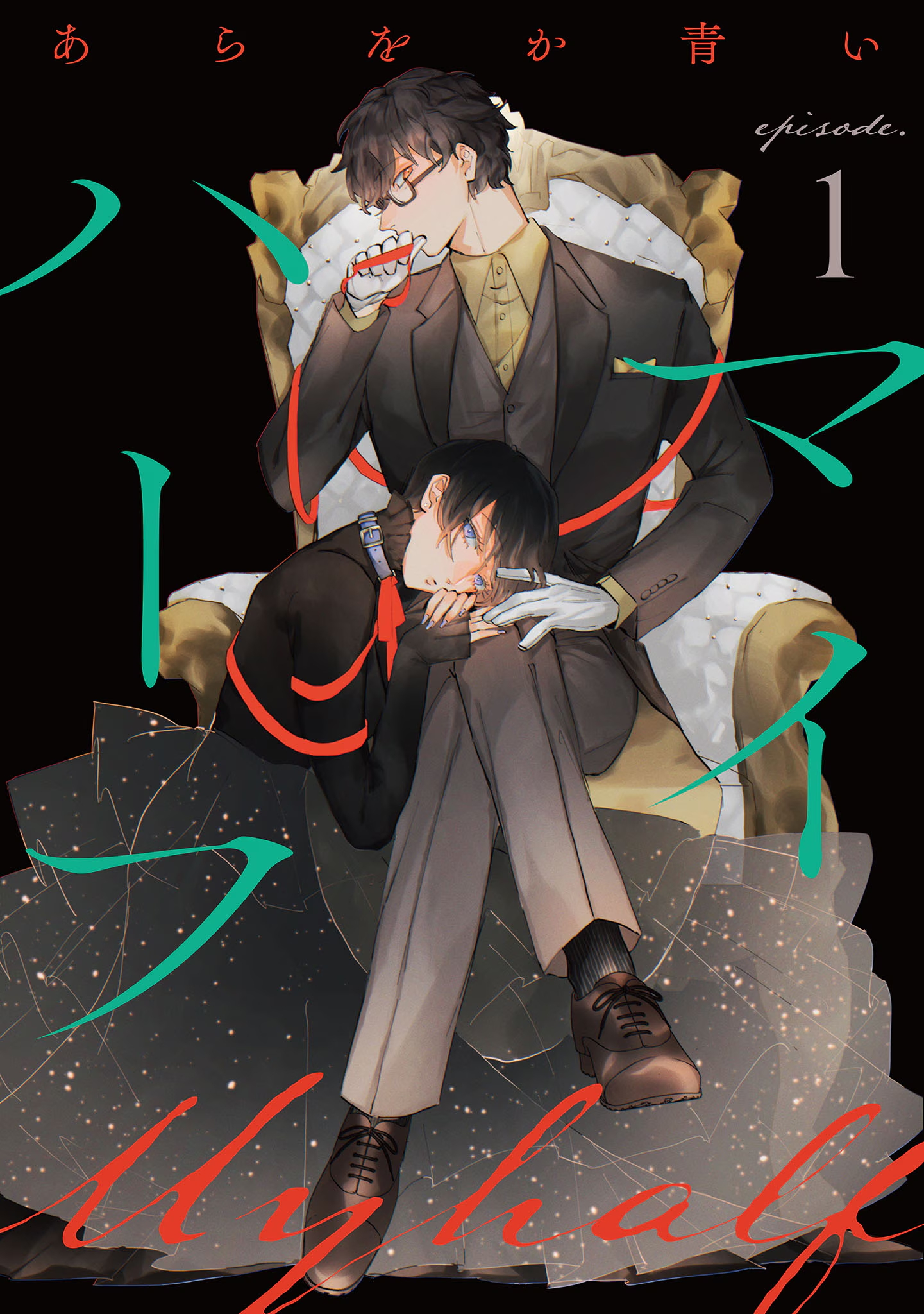 1754042371274567.jpg 8月第①期新连载汇总