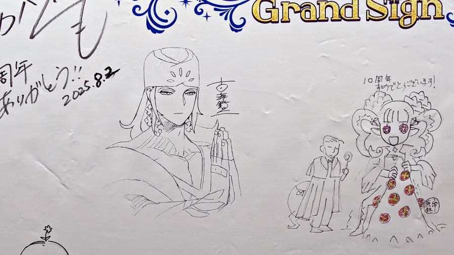 《FGO》慶祝10週年「Fate/Grand Order Fes. 2025 ～10th Anniversary～」華麗盛宴照片集！