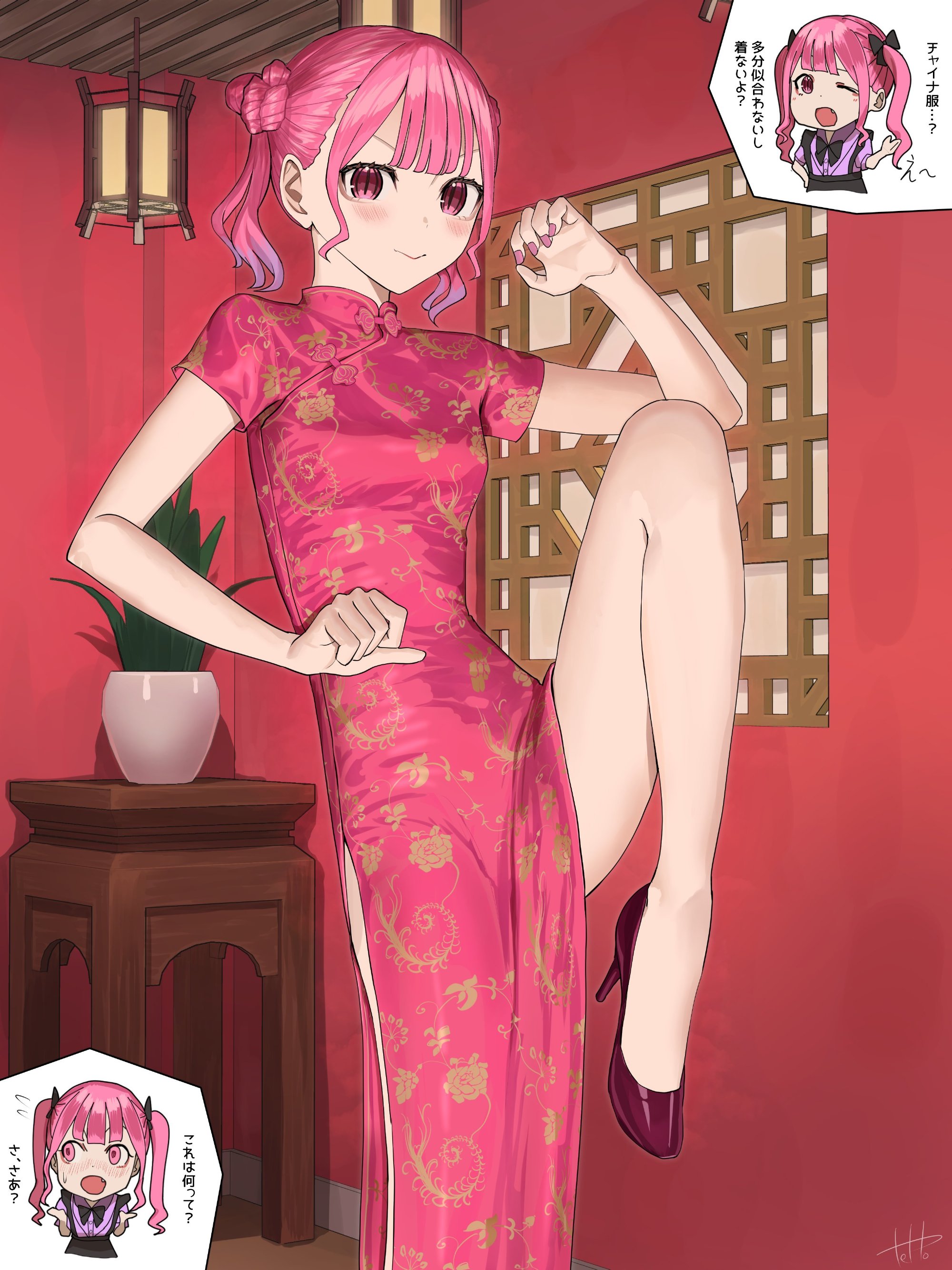 《星期一》温暖人心的大姐姐