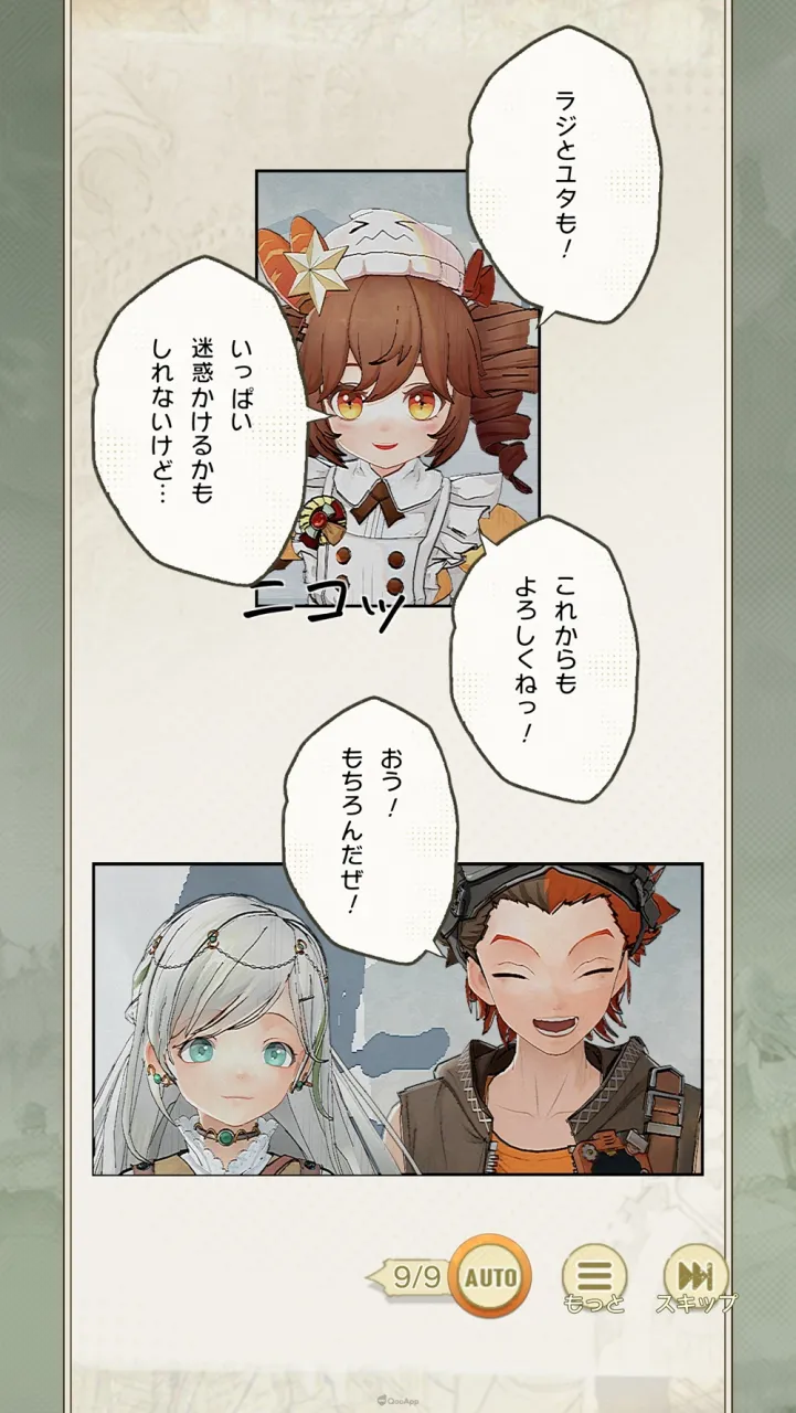 集英社遊戲×NetEase Games新作《unVEIL the world》展開事前登錄！最終CBT將於9月登場