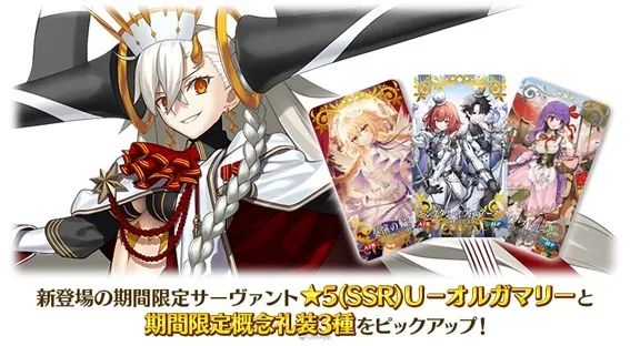 所長歡迎回來！《Fate/Grand Order》10週年情報發表，聖晶石1000個＆2部終章12月20日開幕！