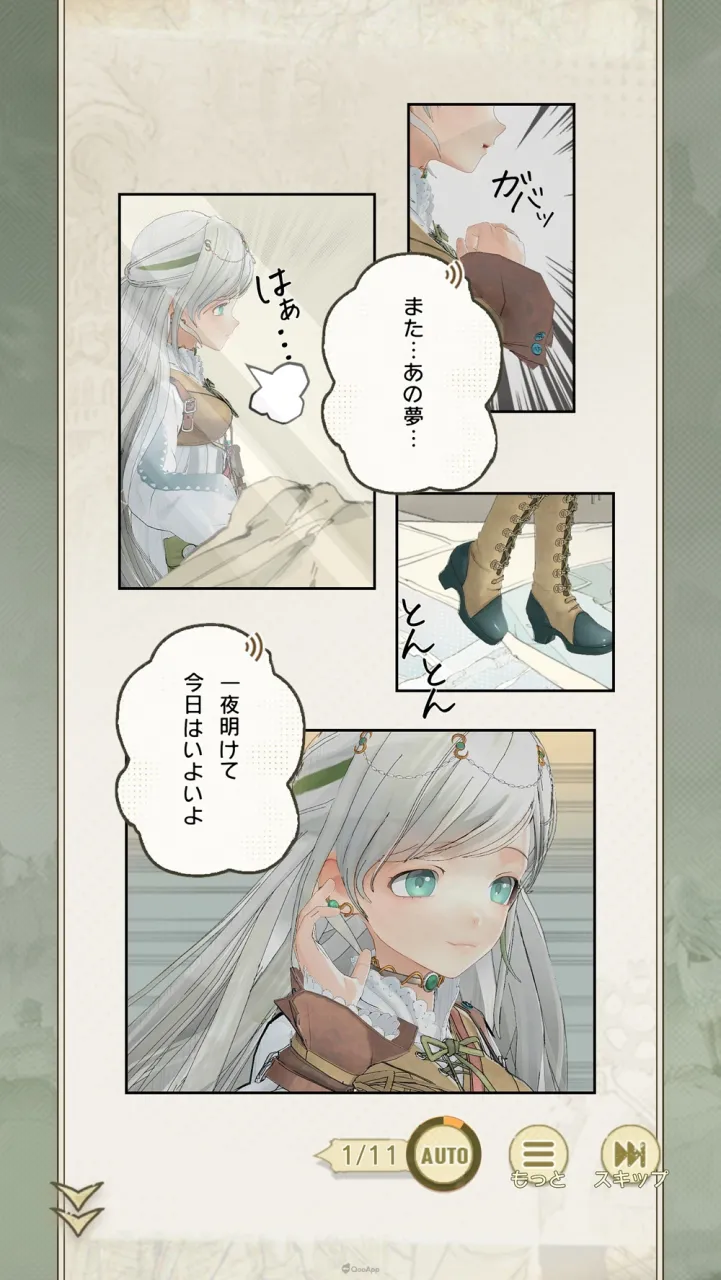 集英社遊戲×NetEase Games新作《unVEIL the world》展開事前登錄！最終CBT將於9月登場