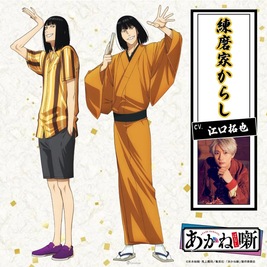 《朱音落語》動畫化確定!預定2026年開播,主要聲優與製作陣容公開 3 《朱音落語》動畫化確定!預定2026年開播,主要聲優與製作陣容公開