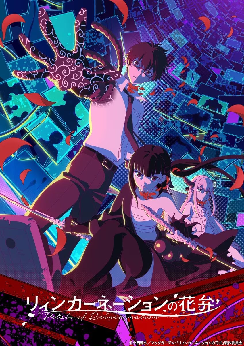 1754456446549073.jpg 少年觉醒前世才能的奇幻冒险 《轮回的花瓣》情报公开
