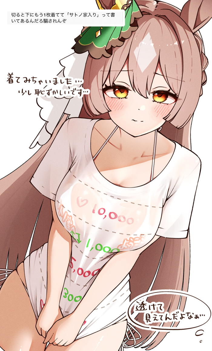 1754448955180873.jpg 每周P站美图推荐——泳装T恤特辑