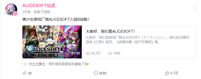 2025年8月第一周游戏新闻汇总