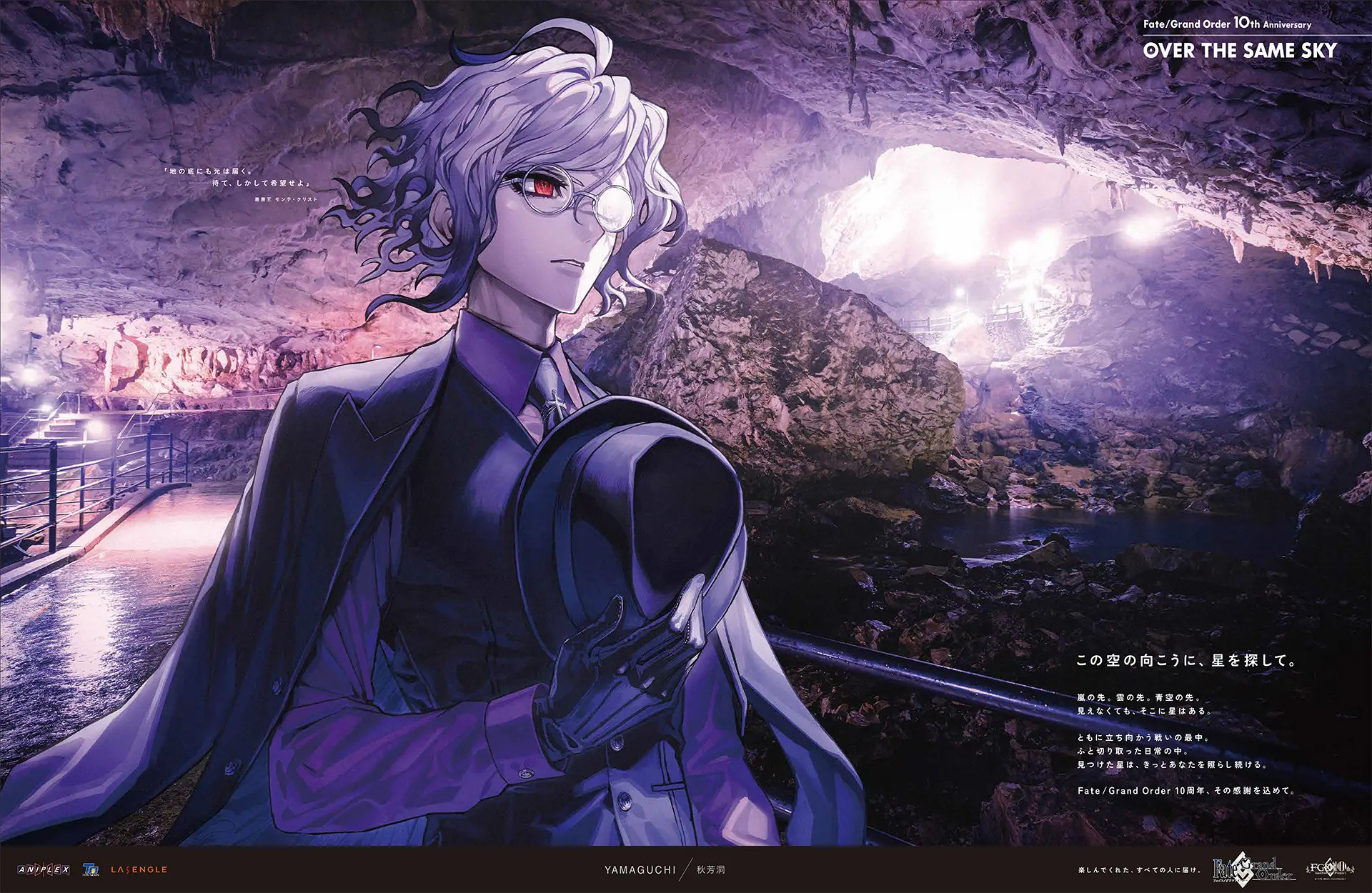 《Fate/Grand Order》十周年纪念,与从者们一起旅游的壁纸图集分享 图包画集 | LycoPoi 《Fate/Grand Order》十周年纪念,与从者们一起旅游的壁纸图集分享